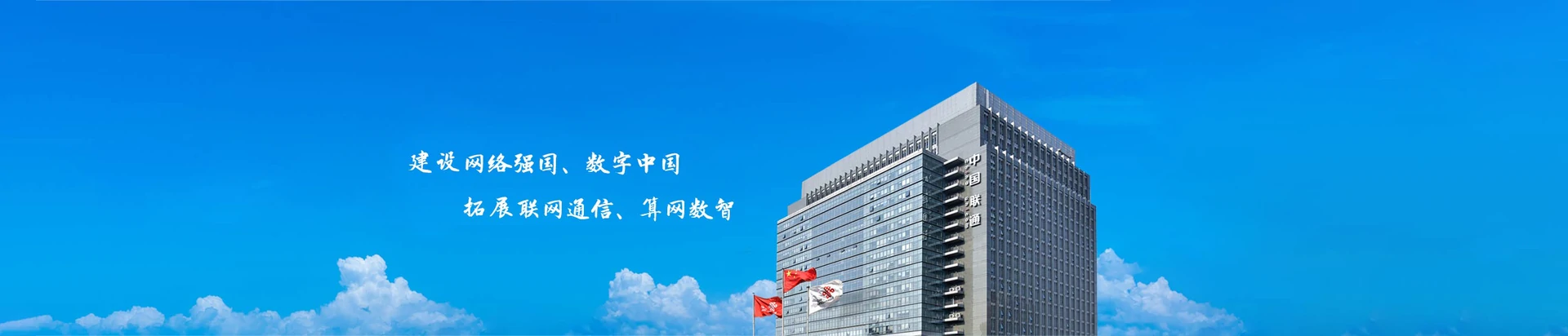 应城市联通宽带